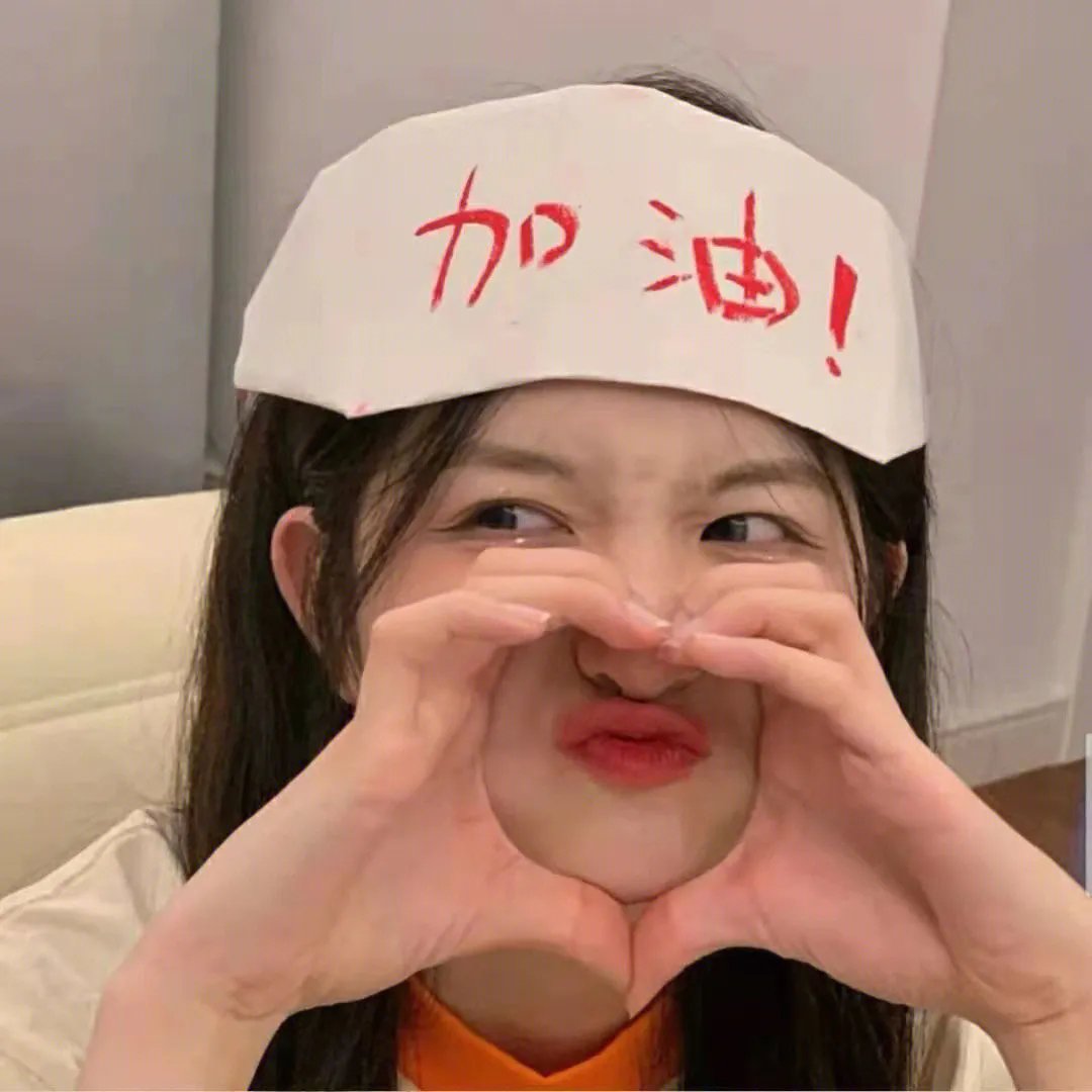 爱情限时签